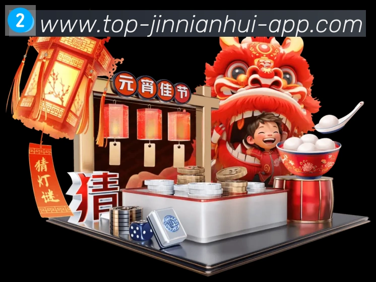 App 展示图